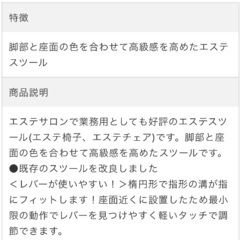 スツール 白　椅子　イスの画像