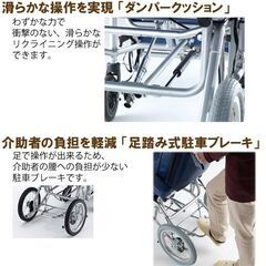 新品箱入フルリクライニング車椅子『半額で』の画像