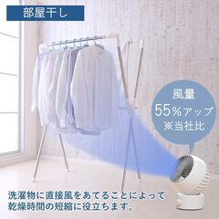 【中古】山善 静音サーキュレーター AAS-KW15（10畳用・左右首振り対応）の画像