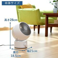 【中古】山善 静音サーキュレーター AAS-KW15（10畳用・左右首振り対応）の画像