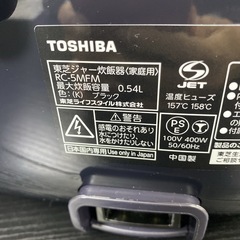 【ご来店限定】＊ 東芝 炊飯器 3合炊き2024年製＊1008-2の画像