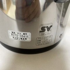 美品 ！未使用！タイガー テーブルポット ステンレス 容量0.99㍑ PRJ-010Pの画像