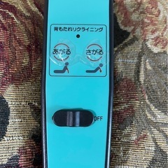 リクライニング電動ベッドの画像