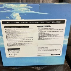 ワンピースリアルフィギュア　ステンレスマグカップ　(1)の画像