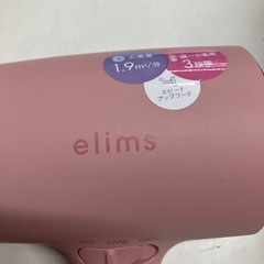 W2510-181 TESCOM ドライヤー TD550A 2021年製 通電確認済み 中古の画像