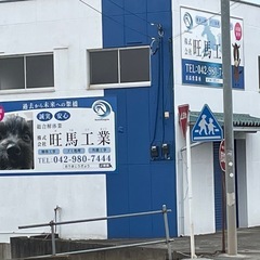 建物解体オペ、ドライバー、足場、作業員を大募集の画像