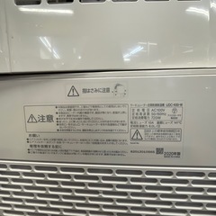アイリスオーヤマサキーュレータ−2020年式の画像