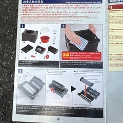 【新品未使用品】いえそば HOMEMADE SOBA MAKERの画像