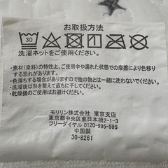 夜空デザイン　キルティングおくるみの画像
