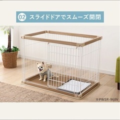 ケージの画像