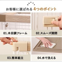 ケージの画像