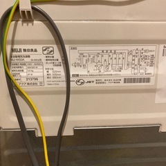 美品2020年式無印洗濯機(アクア)の画像