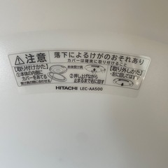 LEDシーリングライトの画像