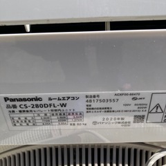 Panasonic エオリア　2020年製の画像