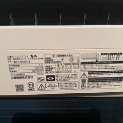 エアコンのMitsubishi の2、8kw2023の画像