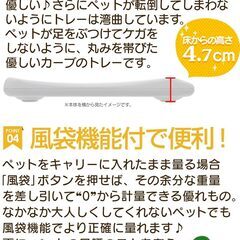 【中古】ペット用デジタル体重計 ペットくん (5g刻み・最大20kgまで計測)の画像