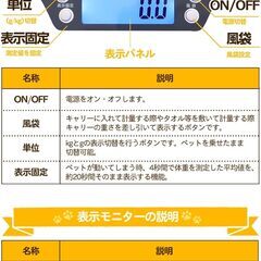【中古】ペット用デジタル体重計 ペットくん (5g刻み・最大20kgまで計測)の画像