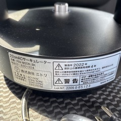 ニトリのサーキュレーター/扇風機の画像