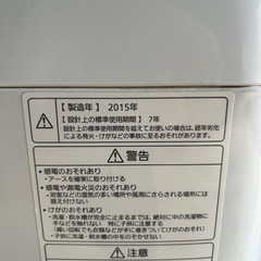 Panasonic　9kg洗濯機の画像