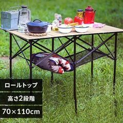 アイリスオーヤマ/IRIS OHYAMA アウトドアテーブル 折りたたみ 幅110cm WGT-1100 ナチュラル キャンプ アウトドア 25j菊STの画像