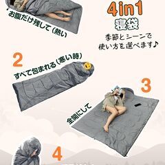 寝袋 冬用【手足伸ばし可能・230T防水】4in1多機能 1.8Kg寝袋 オールシーズン 夏用シュラフ 封筒型 コンパクト 軽量 中綿 快適温度-5℃-20℃ 保温 wolfyok outdoors 丸洗い可能 収納パックの画像