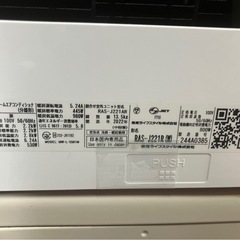 【店長オススメ
】¥33,800 東芝6畳用ルームエアコン　22年製【IJ43】の画像