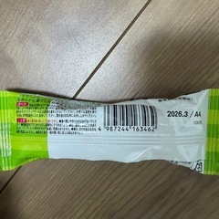 離乳食の画像