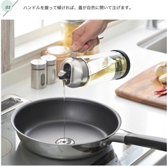 食洗機も可能な耐熱ガラス製オイルサーバー　７２０ｍｌの画像