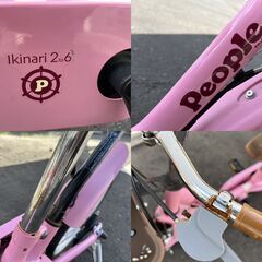 ★People ピープル いきなり自転車 2to6 14インチ 子供用 自転車 対象年齢/2歳～6歳未満 手押し棒付き 札幌発　リサイクルショップ札幌　買取本舗　西野店の画像
