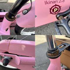 ★People ピープル いきなり自転車 2to6 14インチ 子供用 自転車 対象年齢/2歳～6歳未満 手押し棒付き 札幌発　リサイクルショップ札幌　買取本舗　西野店の画像