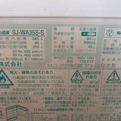 冷蔵庫の画像