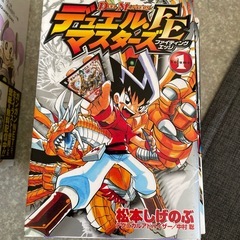 デュエルマスターズの画像