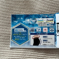 三分丈スパッツ　試着のみの画像