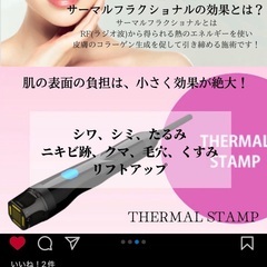 📣【iContour X 正規品】高性能フェイシャルエステ機器✨最高峰の業務用プロマシンを破格でお譲りします！の画像
