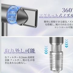 【新品未使用】ドライヤー 速乾 大風量 マイナスイオン 軽量 静音の画像