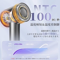 【新品未使用】ドライヤー 速乾 大風量 マイナスイオン 軽量 静音の画像