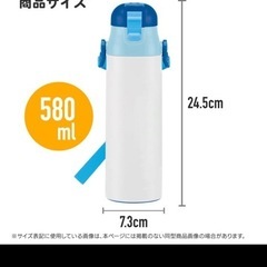 新品ステンレス水筒の画像