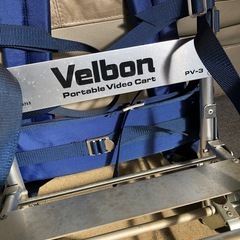 Velbon ポータブルビデオカート　PV-3  背負子 ベルボンの画像