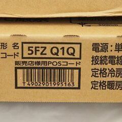 新品未使用 三菱 ルームエアコン 霧ヶ峰 MSZ-ZXV5625S-W 2025年モデル Zシリーズ 単相200V/20A 主に18畳用の画像