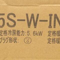 新品未使用 三菱 ルームエアコン 霧ヶ峰 MSZ-ZXV5625S-W 2025年モデル Zシリーズ 単相200V/20A 主に18畳用の画像