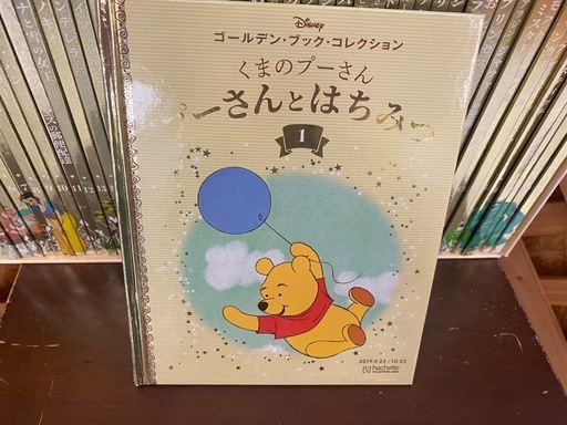 【愛品館 江戸川店】ディズニー ゴールデンブックコレクション 1巻～129巻セット 絵本 ID:110-025673-007