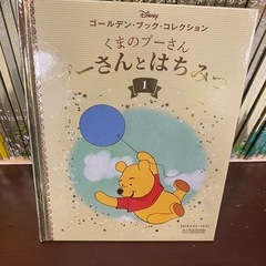 【愛品館 江戸川店】ディズニー ゴールデンブックコレクション 1巻～129巻セット 絵本 ID:110-025673-007の画像
