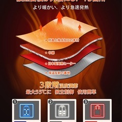 【新品未使用】　電熱ベスト 2XL 加熱ベスト 軽量 洗濯可 男女兼用の画像