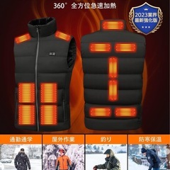 【新品未使用】　電熱ベスト 2XL 加熱ベスト 軽量 洗濯可 男女兼用の画像