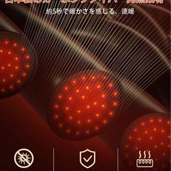 【新品未使用】　電熱ベスト 2XL 加熱ベスト 軽量 洗濯可 男女兼用の画像