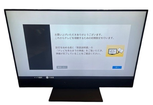 三菱　50型液晶テレビ［LCD-A50RA1000］2019年製