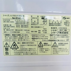 SHARP2ドア冷蔵庫の画像