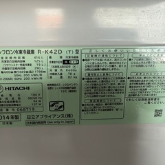 HITACHI 5ドア高機能大型冷蔵庫　R-K42D 2014年製 の画像