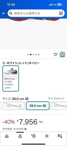 卓球シューズ　
 Nittaku（ニッタク） 限定カラー ムービングエース 卓球シューズ NS 