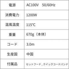 【ほぼ新古】Nobby NB1906 プロ用ヘアドライヤー（1200W大風量・速乾タイプ）色：ブラックの画像